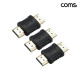 Coms HDMI 일체형 연장 젠더 MM 3개입