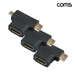 Coms HDMI 변환젠더 T형 HDMI F to Mini HDMI M Micro HDMI M 3개입