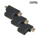 Coms HDMI 변환젠더 T형 HDMI F to Mini HDMI M Micro HDMI M 3개입
