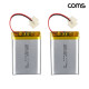 Coms 903450 충전지 3.7V 1500mAh 리튬폴리머 배터리 2개입