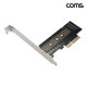 Coms PCIe x4 M.2 NVMe SSD 확장카드 LP 브라켓 포함