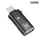Coms C타입 OTG 카드리더기 USB 3.0 5Gbps TF카드