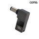 Coms C타입 HP PD 변환 젠더 100W 20V 꺾임 고리형 외경 7.4 내경 5.0