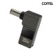 Coms C타입 PD 변환 젠더 100W 20V 꺾임 고리형 외경 6.0 내경 0.6
