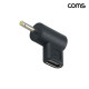 Coms C타입 to DC 5V 변환 PD 젠더 2.5 0.7