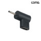 Coms C타입 to DC 5V 변환 PD 젠더 2.0 0.6