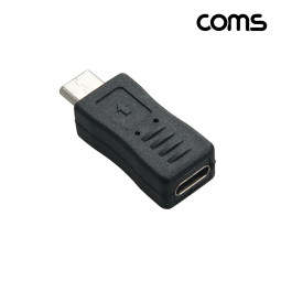 Coms USB Type C 연장 젠더 C to C타입
