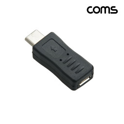 Coms USB Type C Micro 5Pin 변환 젠더 마이크로5핀 to C타입