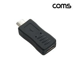 Coms USB Type C 마이크로 5핀 변환 젠더 C to Micro 5P타입