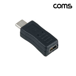 Coms USB Type C Mini 5P 변환 젠더 미니 5핀 to C타입