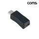Coms USB Type C Mini 5P 변환 젠더 미니 5핀 to C타입