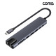 Coms 8 in 1 USB C타입 멀티 허브 HDMI 4K 30Hz PD RJ45 이더넷 랜 카드리더기 SD TF카드