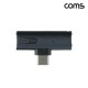 Coms C타입 이어폰 충전 젠더 USB-C 3.5mm 오디오 PD 100W 고속충전
