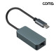 Coms USB C타입 to RJ45 2.5 기가비트 유선랜카드 2.5Gbps