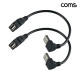 Coms USB 2.0 A 상향 꺾임형 케이블 20cm F to M 2개입
