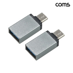 Coms C타입 변환젠더 C to USB 3.0 A 2개입
