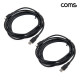 Coms C타입 PD 고속충전 케이블 Black 2M 2개입