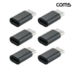 Coms C타입 to 마이크로 5핀 OTG 젠더 6개입