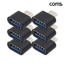 Coms C타입 OTG 젠더 USB-C to USB 2.0 A 6개입
