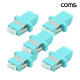 Coms 광패치코드 커플러 I형 LC FF Duplex Sky Blue 5개입