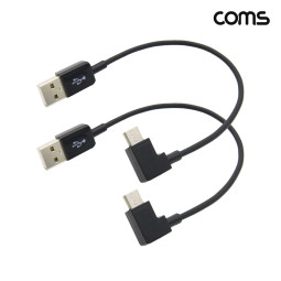 Coms USB-A to C타입 케이블 20cm 측면꺾임 2개입