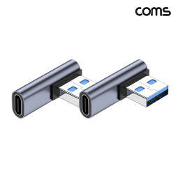 Coms USB A to C타입 OTG 꺾임 변환 젠더 10Gbps 고속전송 2개입