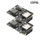Coms USB Type C 리튬배터리 충전 방전 모듈 C타입 A타입 충방전 보호회로 내장 2개입