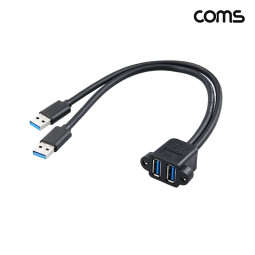 Coms USB 3.0 MF 2포트 연장 케이블 30cm 5Gbps 브라켓 연결형
