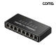 Coms 기가비트 8포트 네트워크 스위칭 허브 1x7 분배