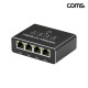 Coms 기가비트 5포트 네트워크 스위칭 허브 1x4 분배