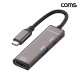 Coms 3 in 1 USB C타입 멀티 허브 PD 100W 충전 HDMI 4K 120Hz