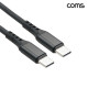 Coms C to C타입 스프링 케이블 최대 1.5M 20V 60W 고속충전