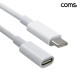 Coms USB-C타입 연장 케이블 1m C to C 충전 데이터전송