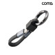 Coms C to C타입 열쇠고리형 케이블 10cm 키링 65W 고속충전 및 데이터 전송