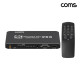 Coms 2x3 HDMI 1.4 비디오 월 컨트롤러 멀티비전 4K 30Hz