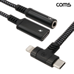 Coms C타입 iOS 8핀 충전 오디오 변환 케이블 3.5mm 스테레오 이어폰 AUX