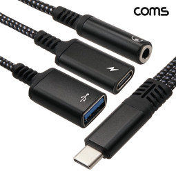 Coms C타입 USB 충전 오디오 변환 케이블 3.5mm 스테레오 이어폰 AUX