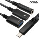 Coms C타입 USB 충전 오디오 변환 케이블 3.5mm 스테레오 이어폰 AUX