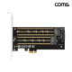 Coms PCIe x1 to M.2 듀얼 SSD 확장카드 M-Key NVMe B-Key NGFF SATA 지원 브라켓 포함