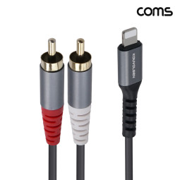 Coms iOS 8핀 to 2RCA 오디오 케이블 1.5M