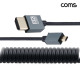 Coms 마이크로 HDMI 변환 케이블 최대 1M Micro HDMI to HDMI 8K 60Hz UHD
