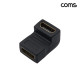 Coms HDMI to HDMI 연장 젠더 꺾임형