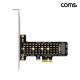 Coms PCIe x1 M.2 NVMe SSD 확장카드 브라켓 포함