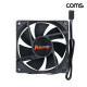 Coms 쿨러 케이스 80mm Cooler 쿨러 팬 3P 12V