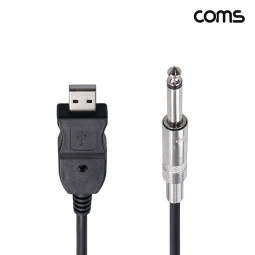 Coms 모노 변환 케이블 3m USB A to 모노 6.5mm