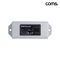 Coms PoE 분배기 1:2 무전원 RJ45 CCTV 1Gbps(1000Mbps) 기가비트