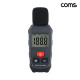 Coms 디지털 소음 측정기 최대 130dB 소음계 테스터기 층간소음 데시벨 LCD 알림