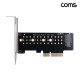 Coms PCIe x4 M.2 NVMe SSD 확장카드 변환카드 브라켓 포함