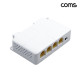Coms PoE 허브 분배기 1:3 3분배 1000Mbps