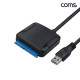 Coms USB 3.0 to SATA 변환 컨버터 2.5형 3.5형 HDD 외장하드 연결